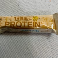 一本満足😀