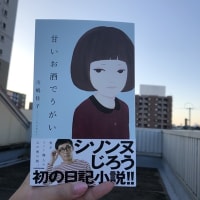 青空読書(^ ^)