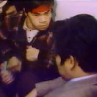 動画・杉田育男さんとキリスト教会ろう城闘争(1975年12月)