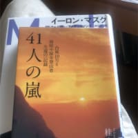 再び