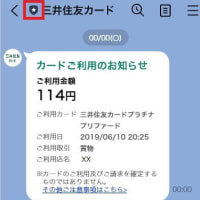 パソコンの健康チェック。