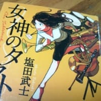 ボクラノオンガク