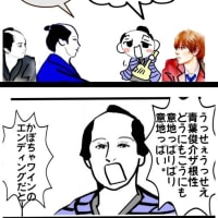 兄の日なので 次郎兵衛兄さんのリサイタル