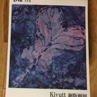 Kiyutt 銅版画個展