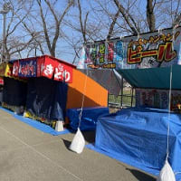 富士森公園では今日から屋台が営業開始して『桜まつり』がスタートするようです。