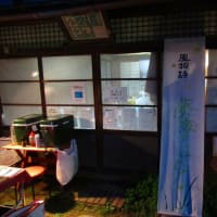 蛍2025