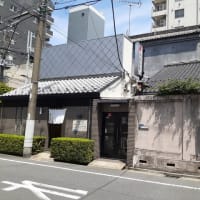 緑1丁目の「質 フクシマ」