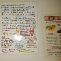 スピリチュアルは全く分からないけれども救いにはなるのよ