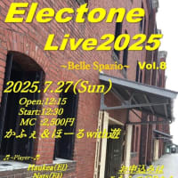 LIVEやります、お越しください♬