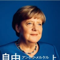 練馬の『世界』を読む会・６月例会は、５名で。