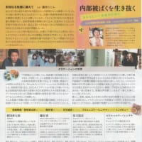 小さくて大きな・・・