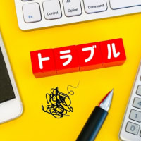発信者情報開示請求とは何か？