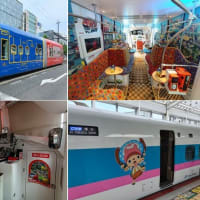 2025年6月21～23日　【旅行】「水戸岡トレイン」に乗る3日間+新幹線500系（１）岡山電軌道「チャギントン」＆JR西日本500系新幹線(←不発)