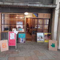 ぶらくり丁で映画を観よう！