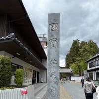 松島