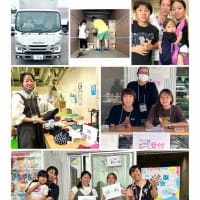誰かが誰かのために「こども服交換会」