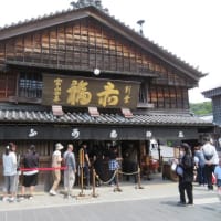 伊勢参り