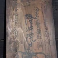 明けましておめでとうございます。新年は，姫路・野里からスタートです。