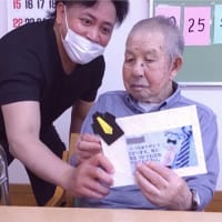 父の日👔