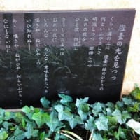 旧堺灯台と地理の先生