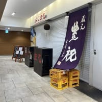 はじめまして　＠来富市場