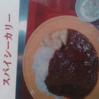美味しいメニュー