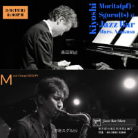 3月のスケジュール　'25