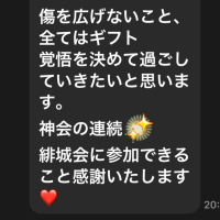 安心感が広がりました