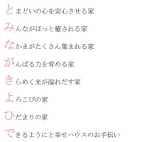 cafeフクシア　リニューアル工事