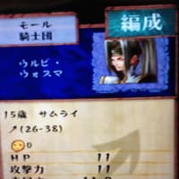 V B攻略メモ 役立つかもしれない知識 ヴィーナス ブレイブスのんびりプレイ