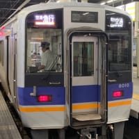奥さんとの逢瀬1日目　関空から仙台へ