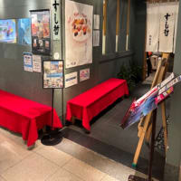 みんなで自己ベスト!! 仙台　その2 ご当地紀行