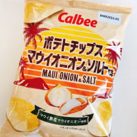 ポテトチップス   マウイオニオン＆ソルト味