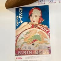  宇都宮食べ歩き「極濃湯麺 フタツメ 長岡店」2024.5.21