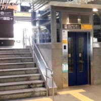 鎌倉駅　移動距離の短いエレベーター