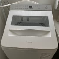 洗濯機の買い替え。