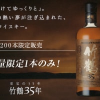 海外で日本製ウイスキーに脚光 受賞相次ぎ、販売増