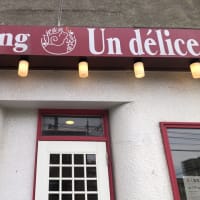 Pudding  Un delice　４