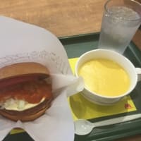 モスバーガー