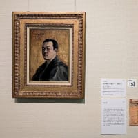 黒田清輝展