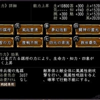 ファーストの属性値が高い理由。