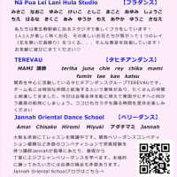 ついに明日！第5回ふわふわダンスフェスティバル