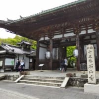 ４月２５日連休前の京都３・翌日は滋賀のお寺巡り
