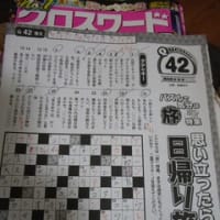 老夫婦のお昼は？