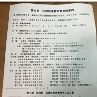 今日いち-2025年5月16日