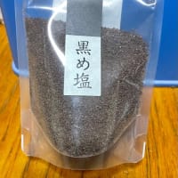 まだまだ見えず。
