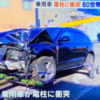 北海道でヴォケがドイツのＳＵＶで電柱を破壊 ８０世帯を停電させる