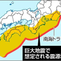 大分県と宮崎県で２２日1時０８分　震度５強を観測した
