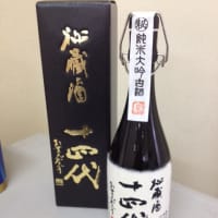 日本酒　十四代古酒