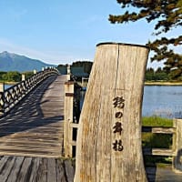 初夏の青森、秋田探訪２　（鶴の舞橋、五所川原）